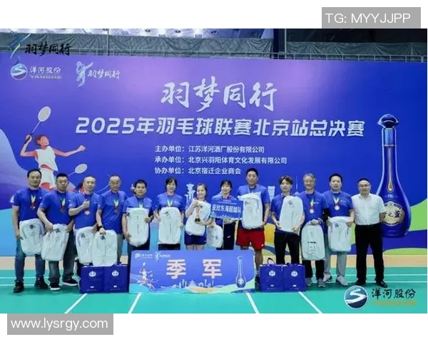北京羽毛球队技术水平创新高引领全国羽毛球发展新趋势 北京羽毛球队技术水平创新高引领全国羽毛球发展新趋势