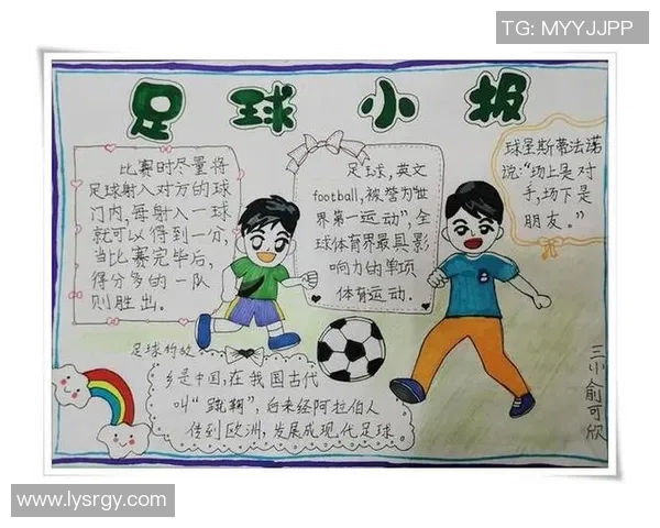 足球新手必看攻略与入门指南助你轻松入门享受比赛乐趣 足球新手必看攻略与入门指南助你轻松入门享受比赛乐趣